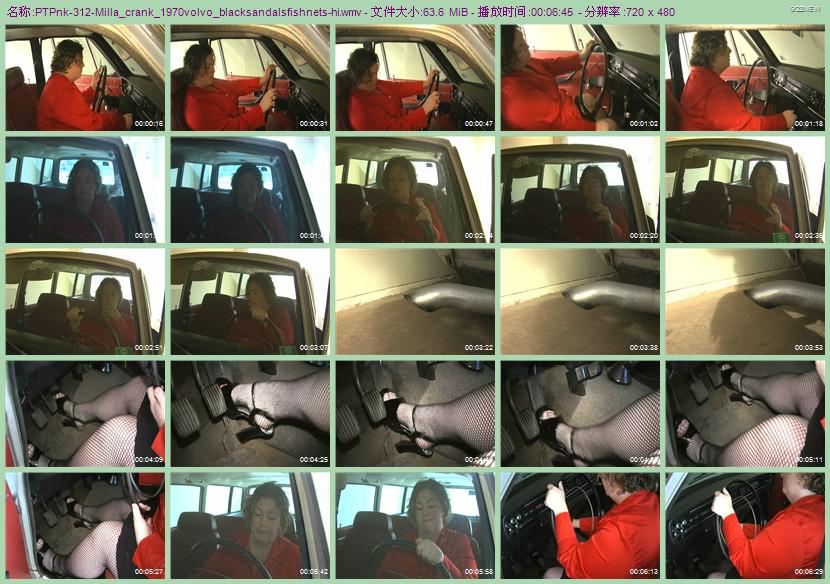 ptpnk-312_Milla_crank_1970volvo_blacksandalsfishnets